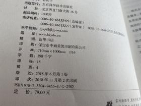 杨振基传太极拳内功心法