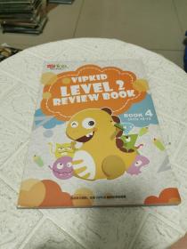 VIPKID LEVEL 2 REVIEW BOOK 4 （有库存，择优发货！）