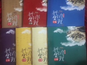 体质调理方案：阳虚质、阴虚质、血淤质、气虚质、气郁质、湿热质、痰湿质(9本合售180)