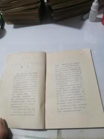 集邮知识广播讲座    （32开本，四川人民出版社出版，89年一版一印刷）   内页干净，封面右上角有修补。