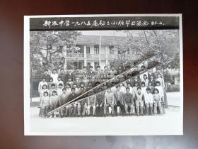 金山县金山区藏品
金山县1985年新农中学初三2班毕业照片