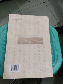 开县文史资料第四辑