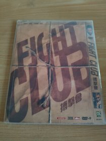 搏击会 DVD