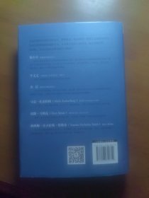 从0到1:开启商业与未来的秘密