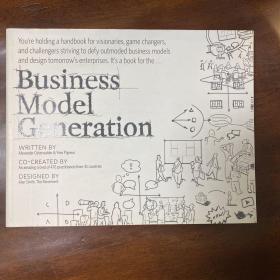 Business Model Generation：A Handbook for Visionaries, Game Changers, and Challengers