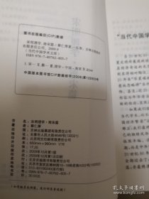 中国哲学史大纲；宋明理学 · 北宋篇；宋明理学 · 南宋篇。