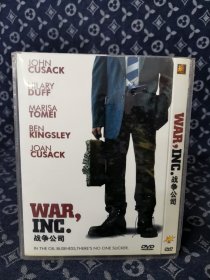 战争公司 DVD电影（收藏碟片未拆封）光盘