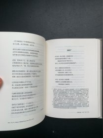 奥登诗选：1927-1947（精装本）