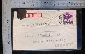 名人信扎:上海淮海中路1514弄2号寄给已故,时任上海市市长,长者,正贴普20祖国建设-海南岛4分,上海-上海,双戳清,裸封无内信,封左上角缺肉,1986.2.14,gyx225055