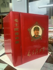 毛主席像章册