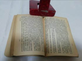 新图案学‘大学丛书’（有插图，雷圭元 著，商务印书馆1950年3版） 2024.3.12日上