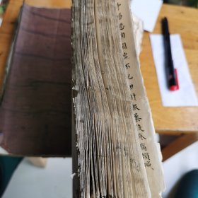 清 中医药方稿抄本，380个药方
