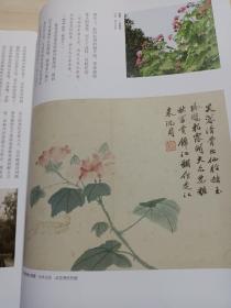 《紫禁城》杂志，中国古代的月令物候文化专题(共70页），月令的文学书写及其与古人的生活，二十四节气中的成都草木，动植物形象在清宫物候绘画中的呈现，清张若霭《二十四气图册》，中华诗词传统中的春愁与秋悲，故宫敦煌特展:来自丝绸之路的佛教圣像，四至八世纪丝绸之路金银器考，河西走廊上的丝绸往来，“故宫敦煌特展”所用乐器考，……