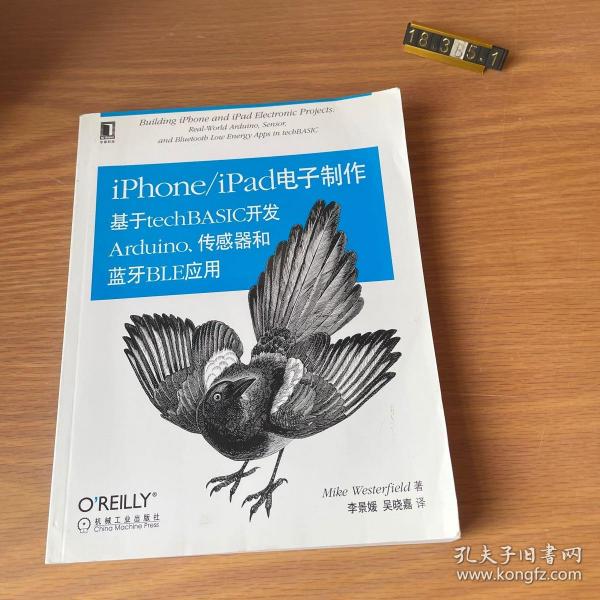 OReilly精品图书系列·iPhone/iPad电子制作：基于techBASIC开发Arduino、传感器和蓝牙BLE应用