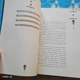 延庆文化文物志