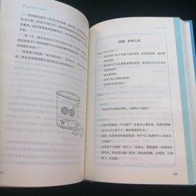 如何说宝贝才会听：与2至7岁孩子的相处和沟通之道