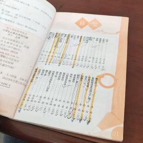 轻·阅读系列丛书：小学生必备古诗词75首