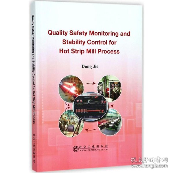 带钢热连轧生产过程质量安全监测与稳定控制（英文版）