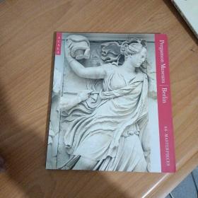 Pergamon Museum Berlin