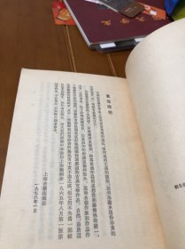 宋词选