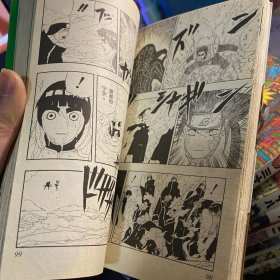 火影忍者（29、35、38、40、42、45、46、47、50、51）。 10本合售。46、51出版社不同、介意勿拍
