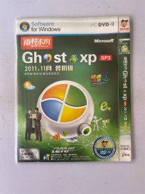 雨林木风 Ghost Windows XP SP3