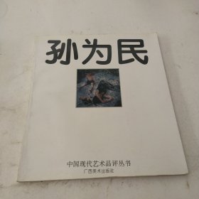 劉小東