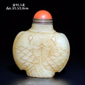 和田玉年年有余鼻烟壶。