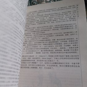 张承志精选集：世纪文学60家