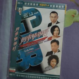 刑事情报科DVD