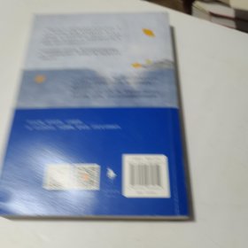 人间告白