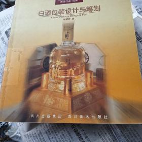 成都大学美术学院教师作品