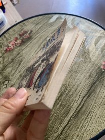三国故事 上集 连环画