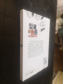 渠道的衰落：经销商未来的转型方向