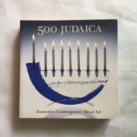 500 Judaica: Innovative Contemporary Ritual Art    500：创新的当代仪式艺术