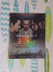 王的盛宴（DVD，简装，雅骏D9，六区DTS版+国语发音+中文字幕，刘烨、吴彦祖、张震、秦岚领衔主演，光碟轻微划痕印记，经过测试，正常播放。）