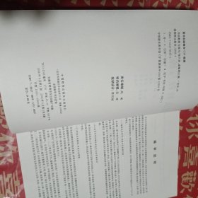 书法教程与练习