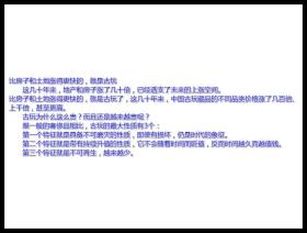 24-09 北宋：徽宗【政和通宝】篆书折二大钱 特价 北宋朝古铜钱铜币古玩收藏镇宅保真品包老