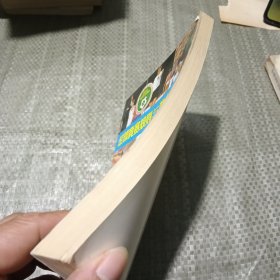 足球竞赛规则与裁判法分析