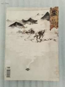 正版现货 藏品2012年秋分卷八《一盏茶心》 专辑，售价158元包邮 品如图