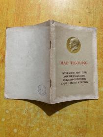 MAO TSE-TUNG（毛泽东和美国记者安娜.路易斯. 斯特朗的谈话）