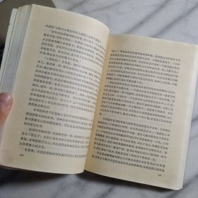 根 一个美国家族的历史（上下）