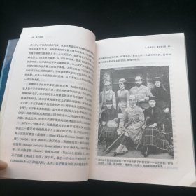 温莎家族：一个家庭的荣辱史