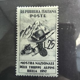 LD107意大利邮票1952年10月4日比耶拉举办山地猎兵展览 山地猎兵装备 外国邮票 新 1全 MNH 如图