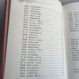 共和国赤子——隆重庆祝中华人民共和国成立六十周年