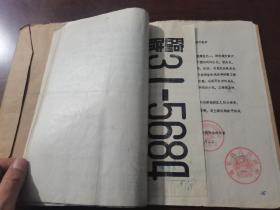 1985年鸡东县吉普车档案