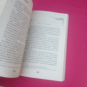 中国崛起与东亚国际秩序的转型：共有利益的塑造与拓展