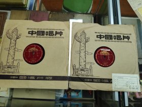 彩楼配1-4