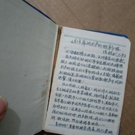 学习  本