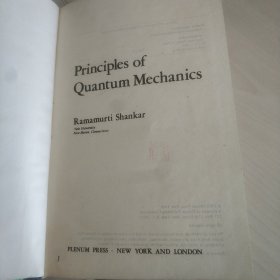 英文原版 principles of quantum mechanics shankar 量子力学原理 山卡 硬精装 plemum press 1980年老版